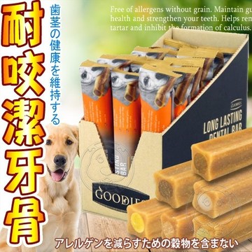 【培菓幸福寵物專營店】GOODIES》 固迪斯耐無穀 嚼型潔牙骨 不含大豆、玉米-85g