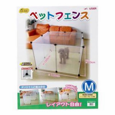 ペットフェンス M 8枚組 ユーザー 返品種別B