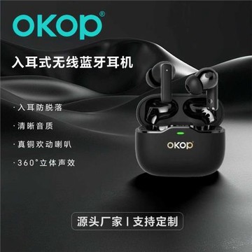 212真無線藍牙耳機入耳式降噪運動游戲耳機跨境新款長續航高音質