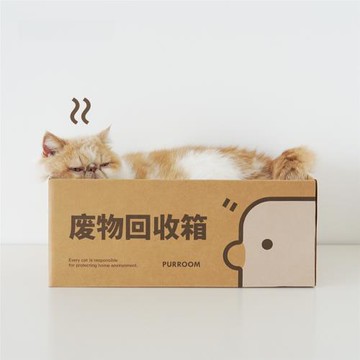 貓頭妮 Purroom廢物回收箱躺平紙箱瓦楞紙貓抓板磨爪貓窩玩具