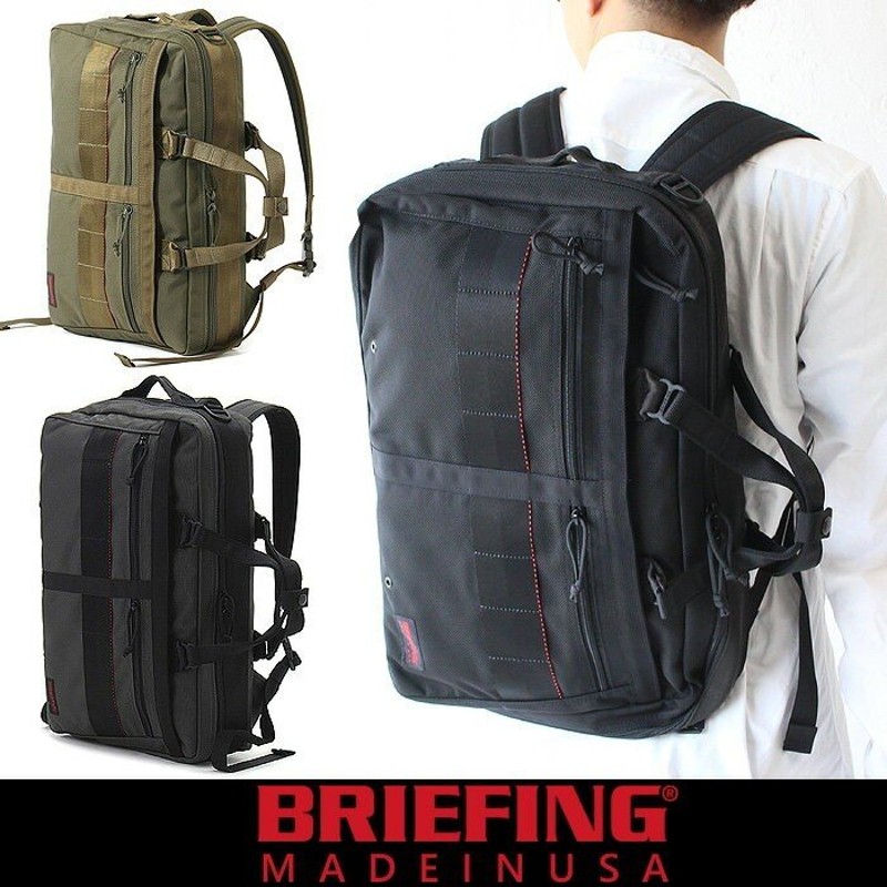 BRIEFING C3 LINER - バッグ