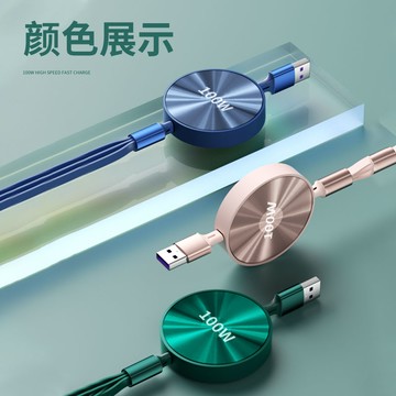 充電線 三合一充電線 傳輸線 【100W超級閃充線】三合一數據線伸縮充電線一拖三適用于蘋果安卓Typec手機平板車載充電器線多功能通用線『ZW4462』