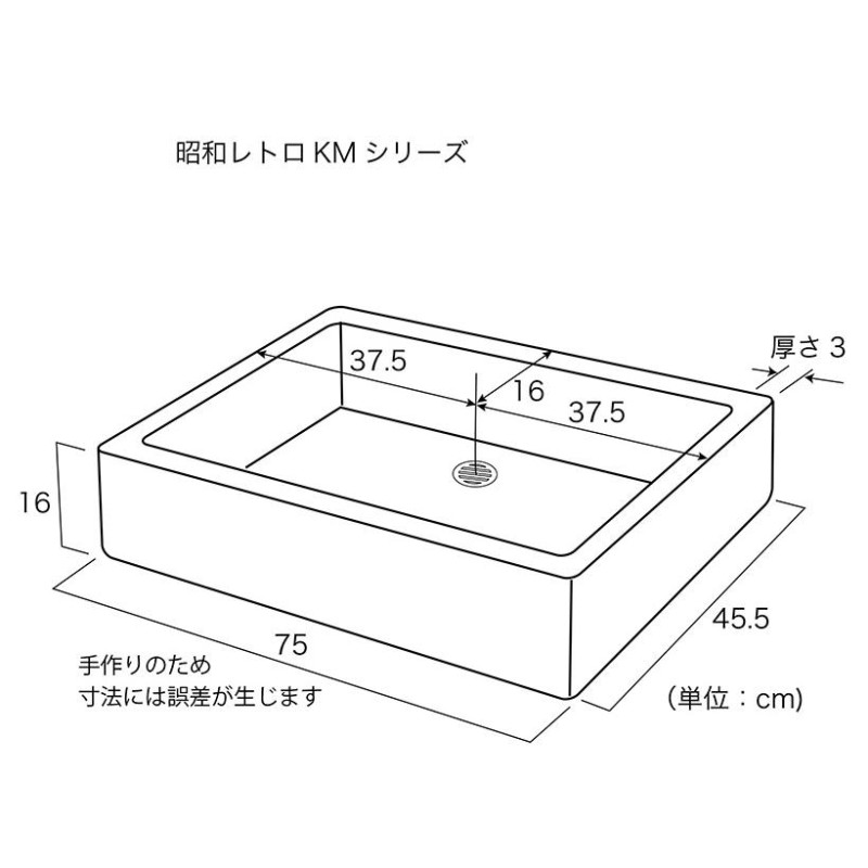 昭和レトロなタイル流し台 SSサイズ レトロカラー ガーデンシンク シンク タイル流し SSサイズ225K-052 - 6