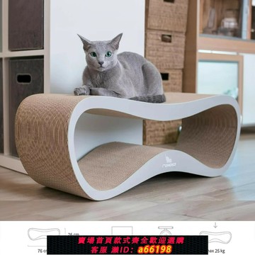 【台灣公司 可開發票】貓抓板貓窩一體耐抓耐磨不掉屑超大號瓦楞紙磨爪器貓咪玩具抓不爛