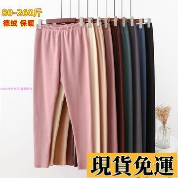 悅裳💎低價免運💎加絨褲子女長褲女內搭褲子秋褲特大码女士秋冬保暖裤双面绒秋裤女薄款加绒衬裤打底裤韓版女裝