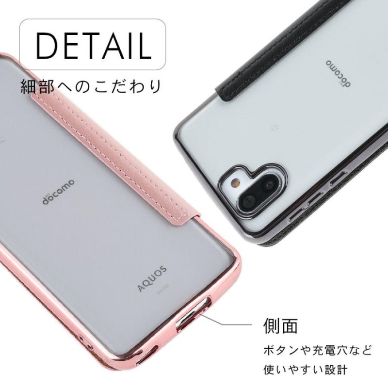 AQUOS R2 ケース 手帳型 TPU 手帳 カバー アクオスR2 スマホケース 耐