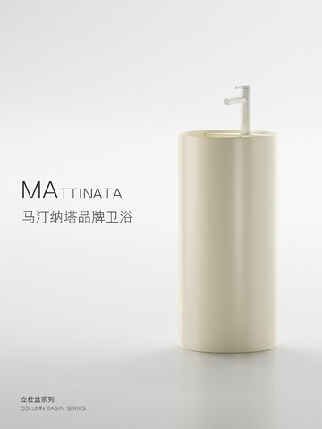 一體立柱盆陶瓷陽臺圓形家用衛生間立柱式洗臉盆落地式洗手臺/洗漱臺/洗手臺/洗臉臺/浴室盆/落地盆/陶瓷盆/立柱洗手臺