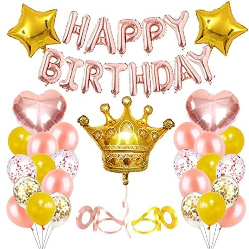 687円 【93%OFF!】 防弾少年団 誕生日飾り パーティー風船 HAPPY BIRTHDAY BTS