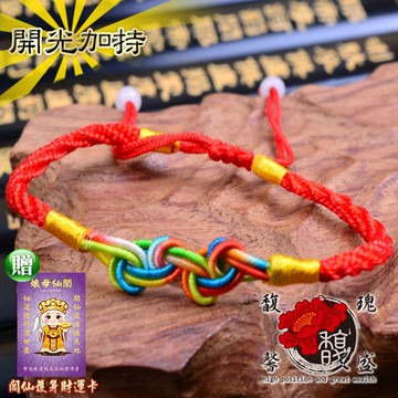 【馥瑰馨盛】8如懿紅綿手鍊-買一送一端午禮物女朋友-紅赤女神調整adjust(含開光加持)