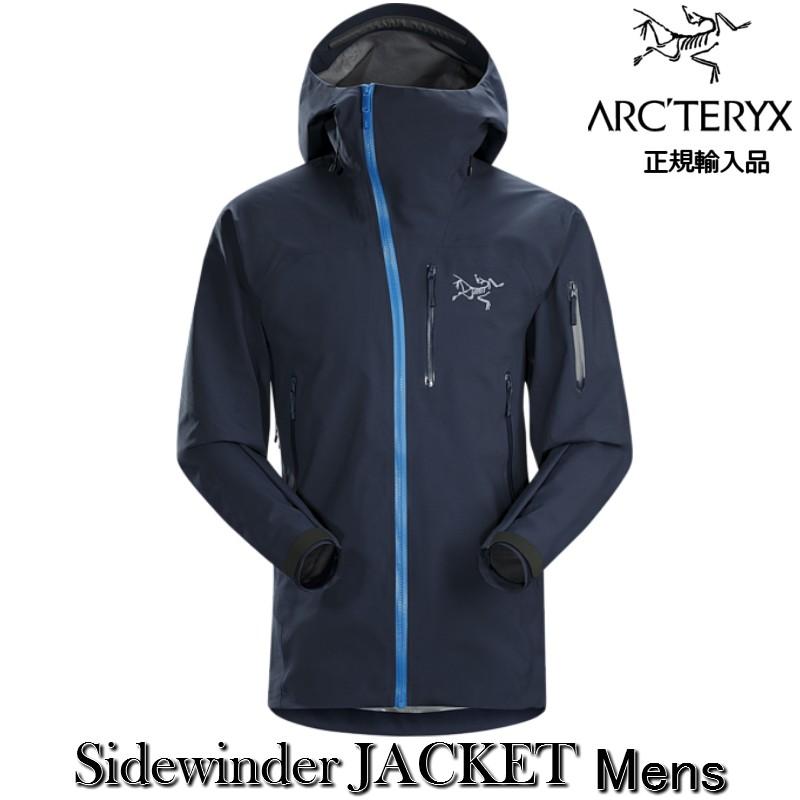 ARC'TERYX アークテリクス ホワイトライン 上下セット バック ...