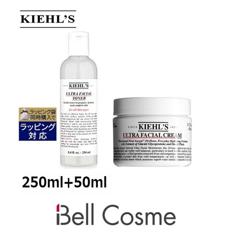 キールズ KIEHLS モイスチャライジング トナー UFT ＆ クリーム UFC