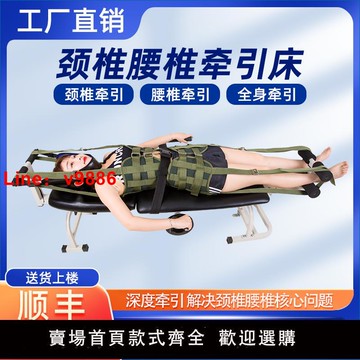 【台灣公司 可開發票】頸腰椎牽引床家用腰間盤拉伸器腰部突出牽引器腰椎頸椎牽引床醫用