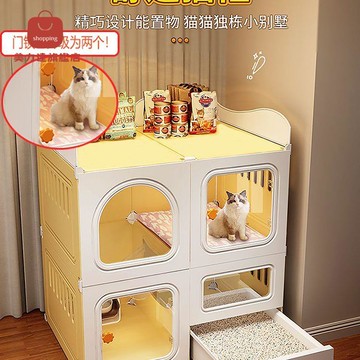 貓別墅 貓廁所一體 雙層貓籠家用 室內 小戶型一室一廳一衛不占地貓窩[PP0521031]