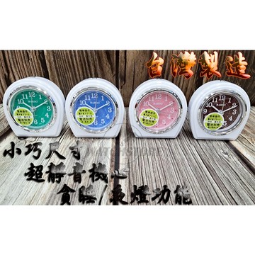 C&F 【A-one】附贈電池 MIT台灣製造 超靜音嗶嗶聲簡約白輕便小鬧鐘 小夜燈/貪睡 BS-503