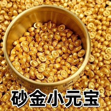 臺灣出貨⚡金色元寶招財diy擺件沙金小元寶金豆磨砂工藝品家具辦公聚財裝飾元寶聚財擺件金元寶聚寶盆瓜子喬遷禮品招財家居裝