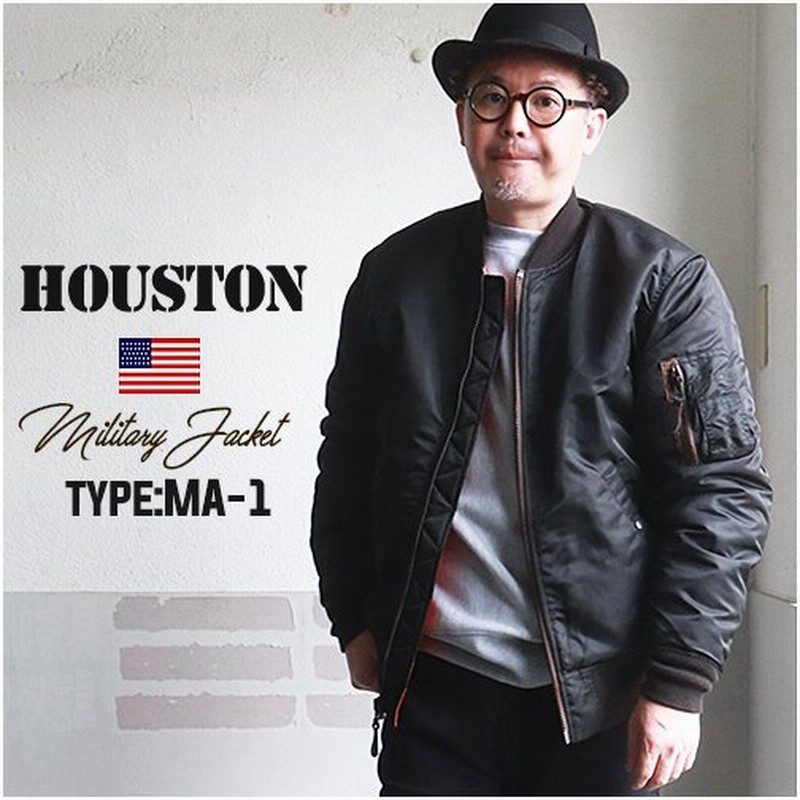 注目ブランドのギフト Houston メンズ Ma 1 フライトジャケット ミリタリージャケット