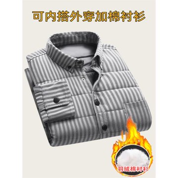 高檔男士條紋加棉襯衫外套保暖加厚夾棉羽絨棉襯衣長袖休閑百搭
