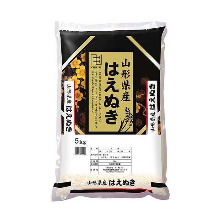 千亀利 山形県産はえぬき 5kg×1袋入×(2袋)｜ 送料無料