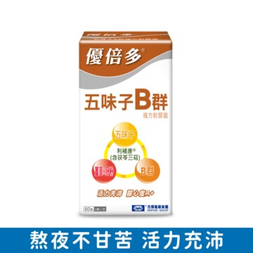 杏輝優倍多A+五味子B群複方軟膠囊 60粒/盒/3入