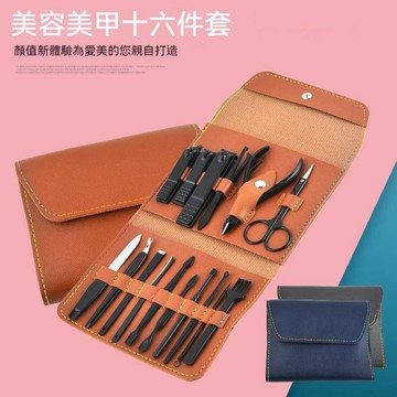 16件美甲修護工具組 多功能修甲刀 指甲剪 修眉刀 隨身美甲套裝 可攜修容組 台灣出貨附發票