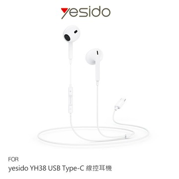 yesido YH38 USB Type-C 線控耳機 有線耳機 入耳式耳機