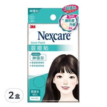 3M Nexcare 荳痘貼 神隱形小痘 TS60 0.8cm  60入  2盒