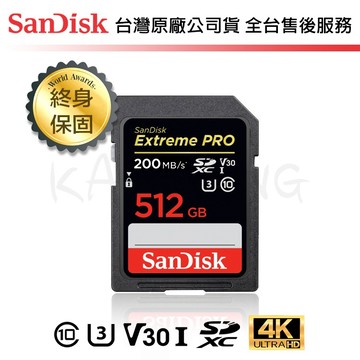 【台灣保固】Sandisk Extreme Pro 512G SDXC C10 V30 U3 專業 相機 攝影機 記憶卡