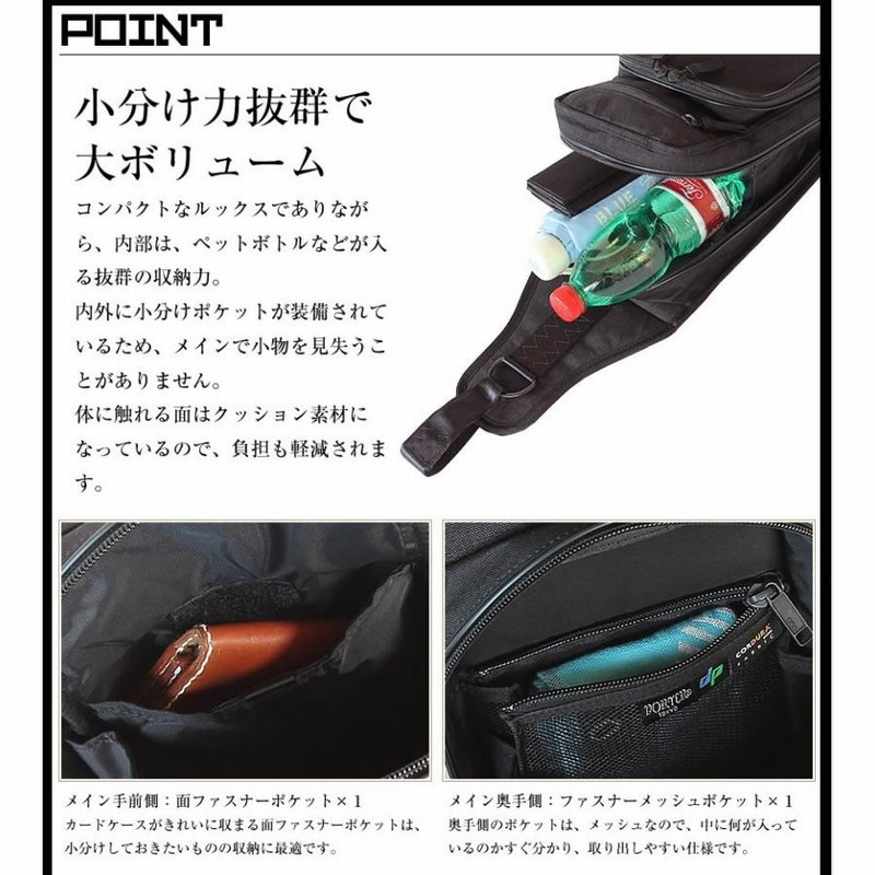 ポーター ハイブリッド スリングショルダーバッグ 737-17804 ポーター ハイブリッド スリングショルダーバッグ 737-17804