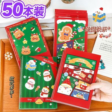 聖誕節小禮品聖誕A5筆記本獎勵學生節日禮品全班文具獎品兒童禮物