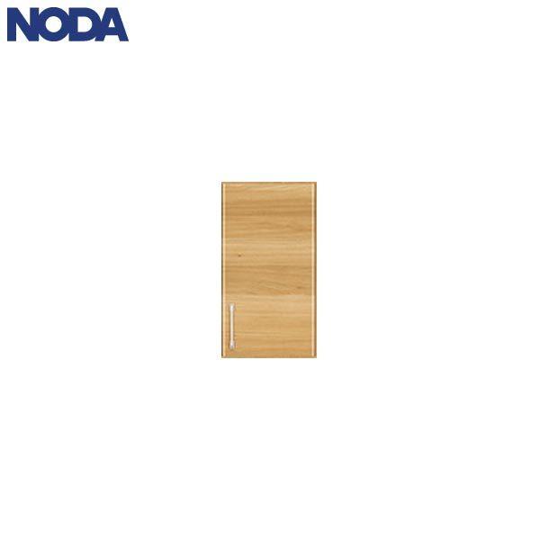 NODA(ノダ) BINOIE(ビノイエ) 玄関収納ユニット 取手付 天袋 間口300用 E-12型 通販 LINEポイント最大0.5%GET  LINEショッピング