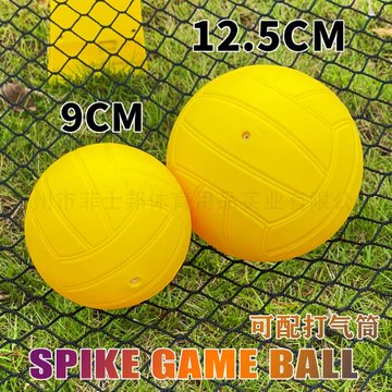 Aspikeball亞馬遜迷你排球PVC充氣球休閑玩具厚度大克重足充氣球