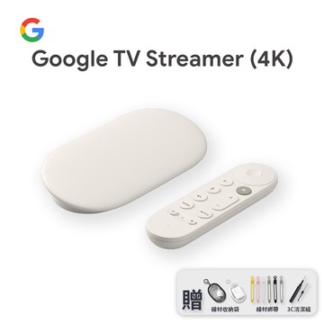 【Google】TV Streamer (4K) 電視盒 機上盒