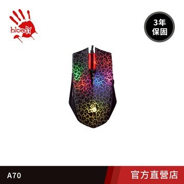 【A4 Bloody】光微動極速遊戲鼠 A70 (未激活)-Drag Click滑鼠贈激活卡