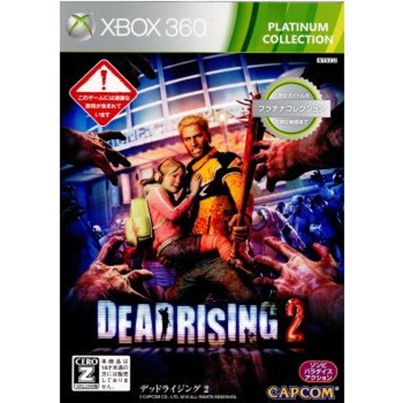 Xbox360]DEAD RISING(デッドライジング) PLATINUM HITS 北米版(20060808)