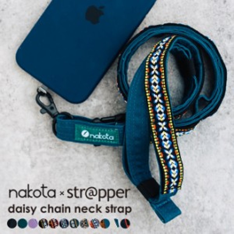 nakota×strapper ナコタ×ストラッパー Daisychain neck strap デイジーチェーンネックストラップ スマホショルダー  携帯ストラップ ス 通販 LINEポイント最大10.0%GET | LINEショッピング