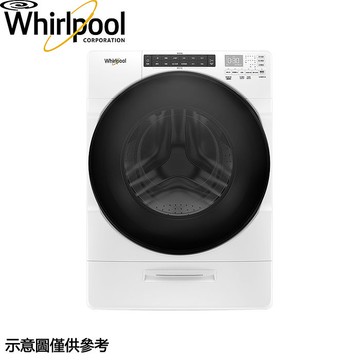 Whirlpool 惠而浦 17公斤 8TWFW6620HW  Load & Go蒸氣洗滾筒洗衣機