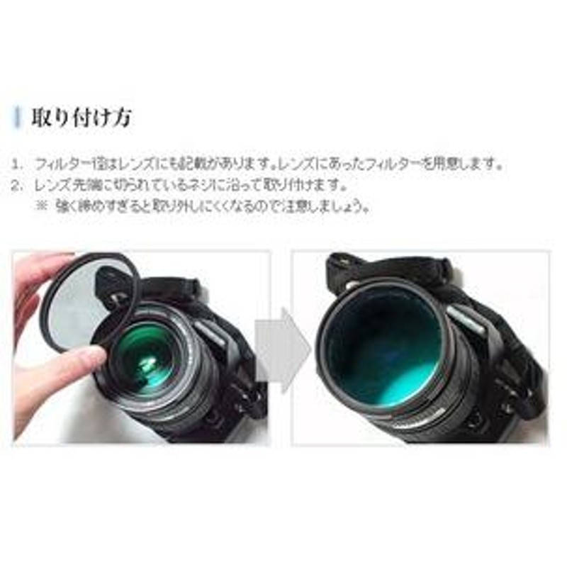 UVフィルター 49mm 5色選択 カメラ レンズ プロテクター 保護 フィルターの上からレンズキャップが取り付け可能な構造 カラーフィルター 径 49ミリ | LINEショッピング