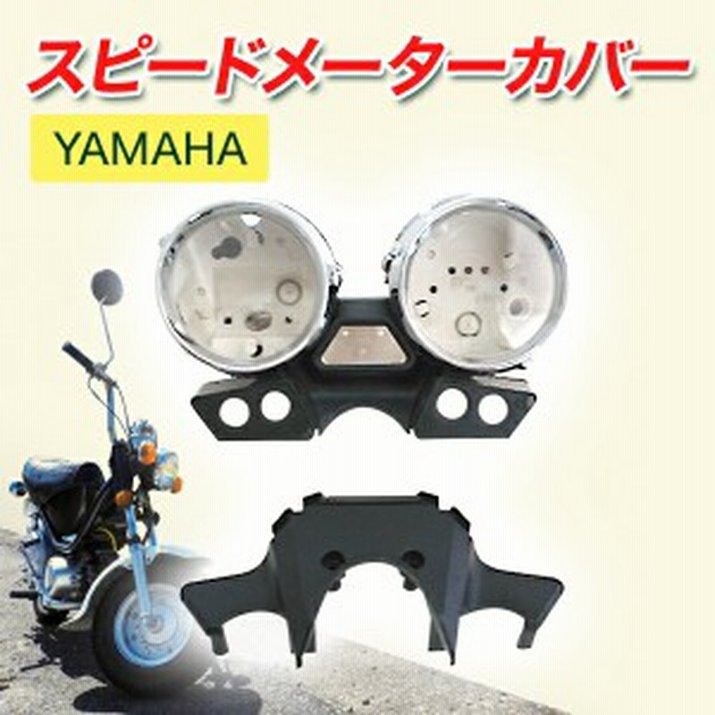XJR400シルバーメッキエアクリーナーカバー4HM