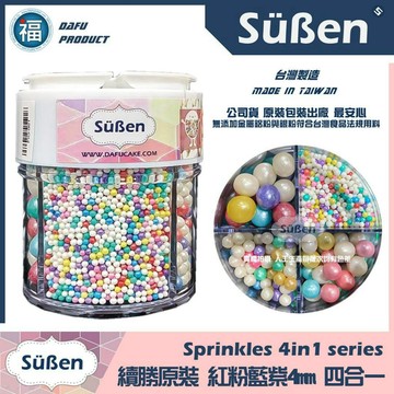糖珠【彩虹四合一】綜合 彩糖珠裝飾 非食用色素筆銀珠糖惠爾通Wilton蛋白粉花嘴泰勒粉12色色膏色粉翻糖蛋糕轉台 糖豆
