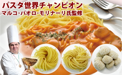 「生パスタと本格パスタソース各6食セット」