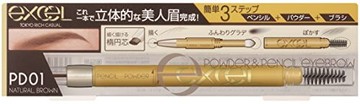 Excel 眉筆 PD01 自然棕