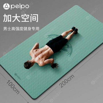 YOG-派普男士家用健身墊初學者訓練加寬加長防滑訓練瑜伽墊子地墊運動