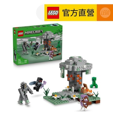 【LEGO樂高】Minecraft 21586 蒼白花園(麥塊 電玩遊戲)