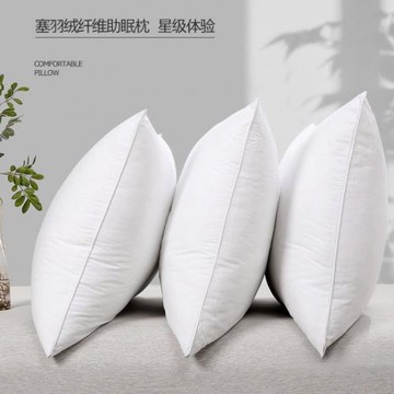 羽絲絨枕頭芯套裝一對枕頭單人只成人護頸枕芯雙人鴨絨滌綸批發
