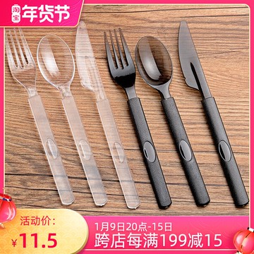 一次性叉子單獨包裝外賣水果沙拉蛋糕甜品叉勺刀勺子套裝長柄塑料