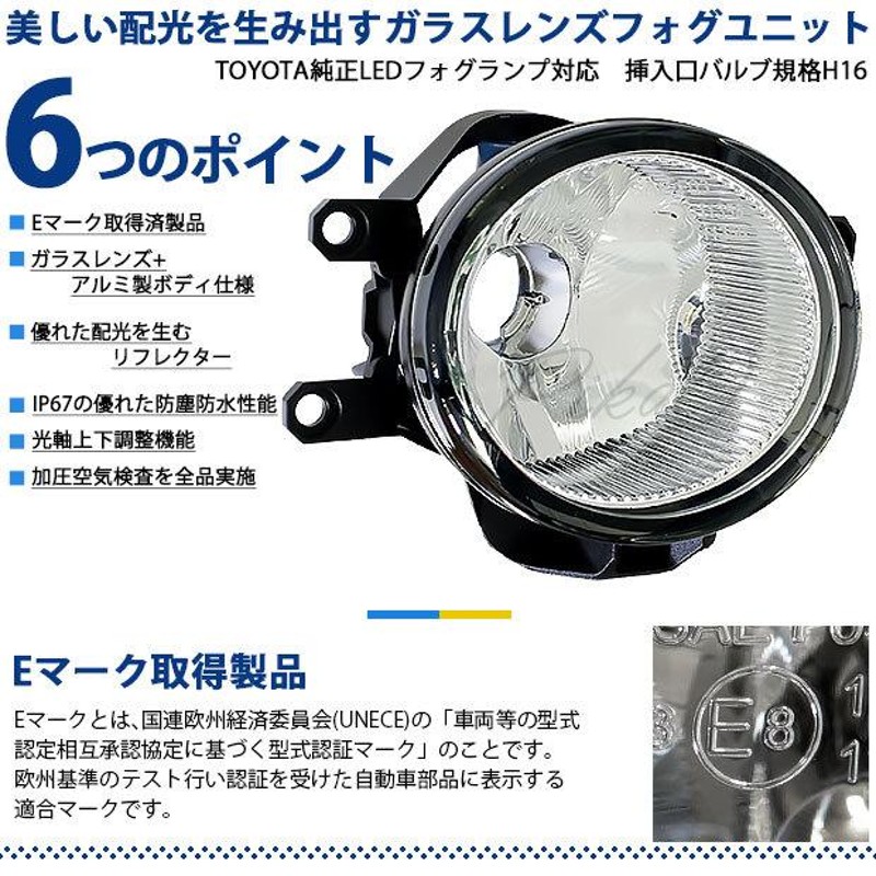 オールノット GR ヤリス ユニット LED バルブ 純正 リヤ レンズ バック