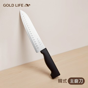 《GOLD LIFE-名品別作主廚刀》廚房 廚房用品 刀具 菜刀 主廚刀 料理用具 切刀 料理菜刀 下廚