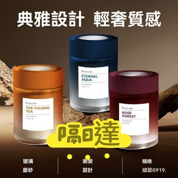 台灣出貨💯【1143人好評】車載香膏固體香水無火香薰衛生間厠所空氣清新劑創意汽車香熏 薰香精油車載香水 空氣清新劑