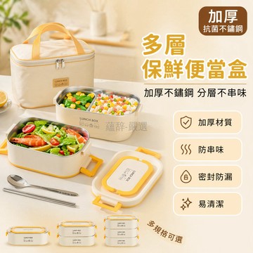 台灣出貨 保溫便當盒 食品級材質 可注水加熱 大容量 帶蓋 附提把 上班族 學生 帶飯適用