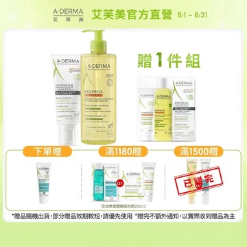 艾芙美 新葉益護佳舒敏霜200ml 無菌護膚 舒緩乾癢抓 A-DERMA官方旗艦館